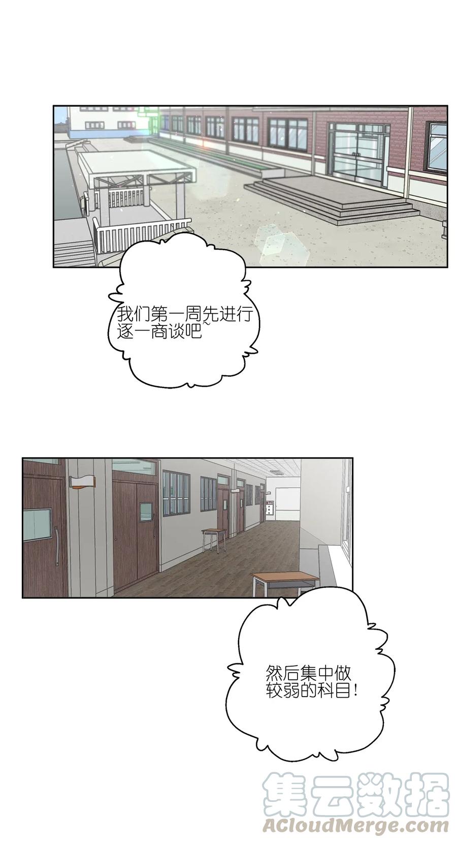 24 24-第24话
