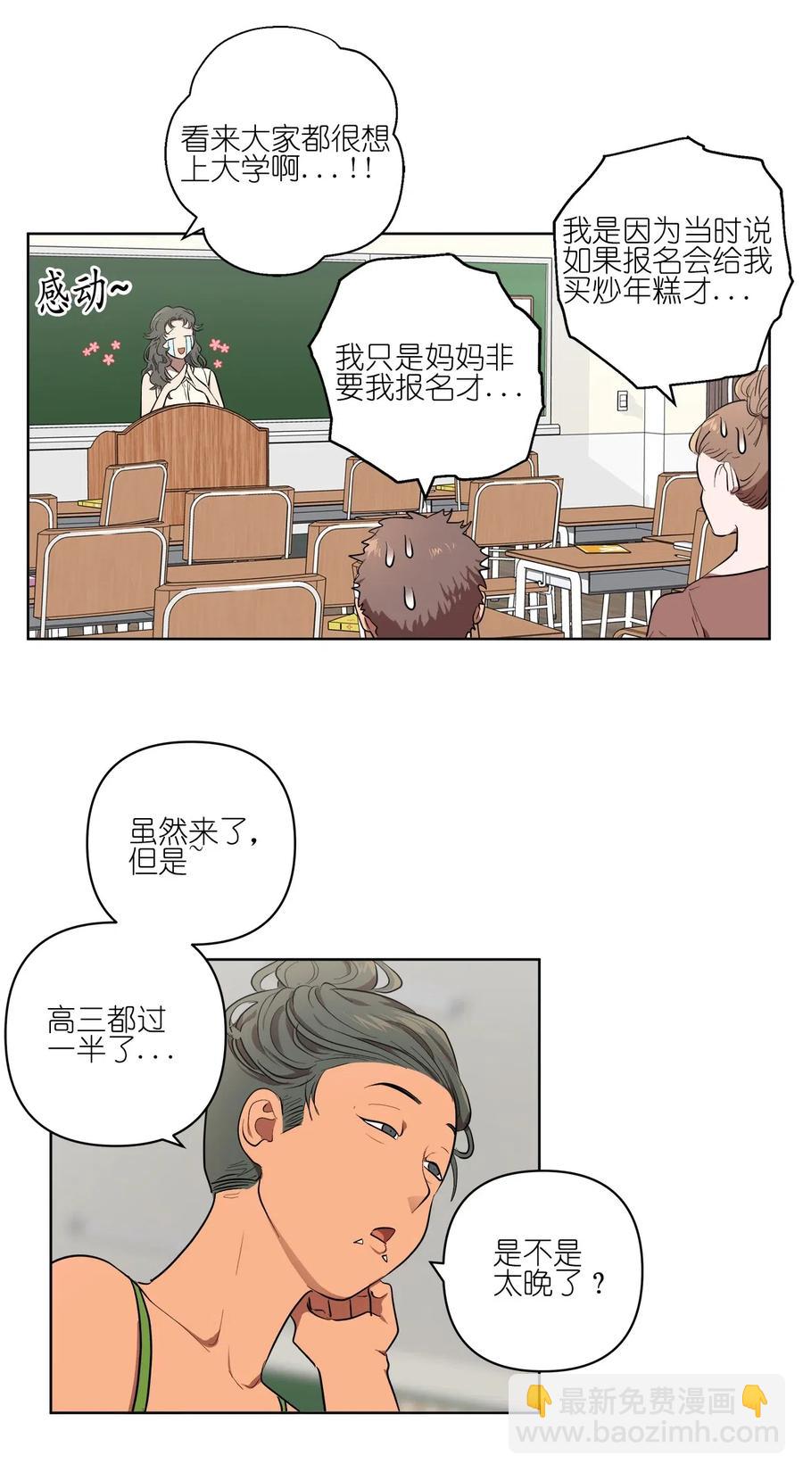 24 24-第24话