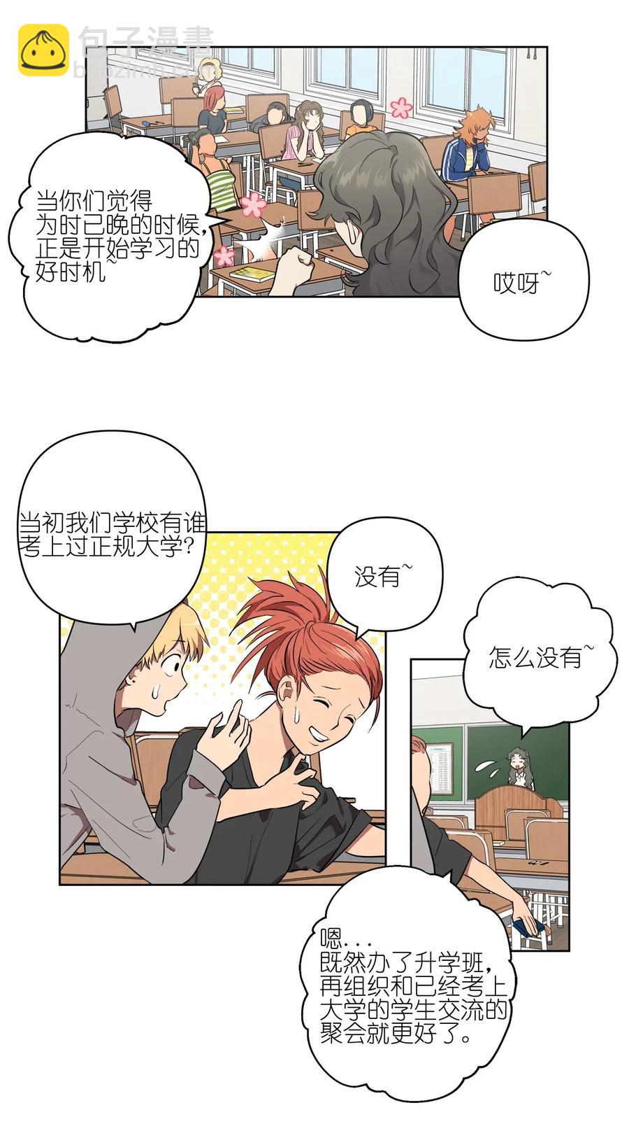 24 24-第24话