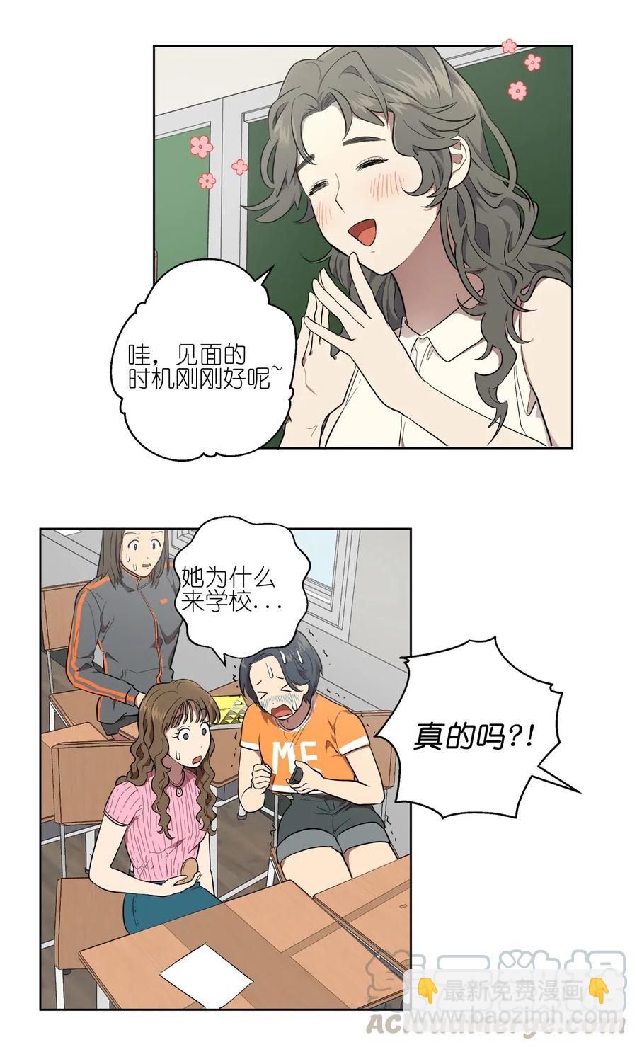 24 24-第24话
