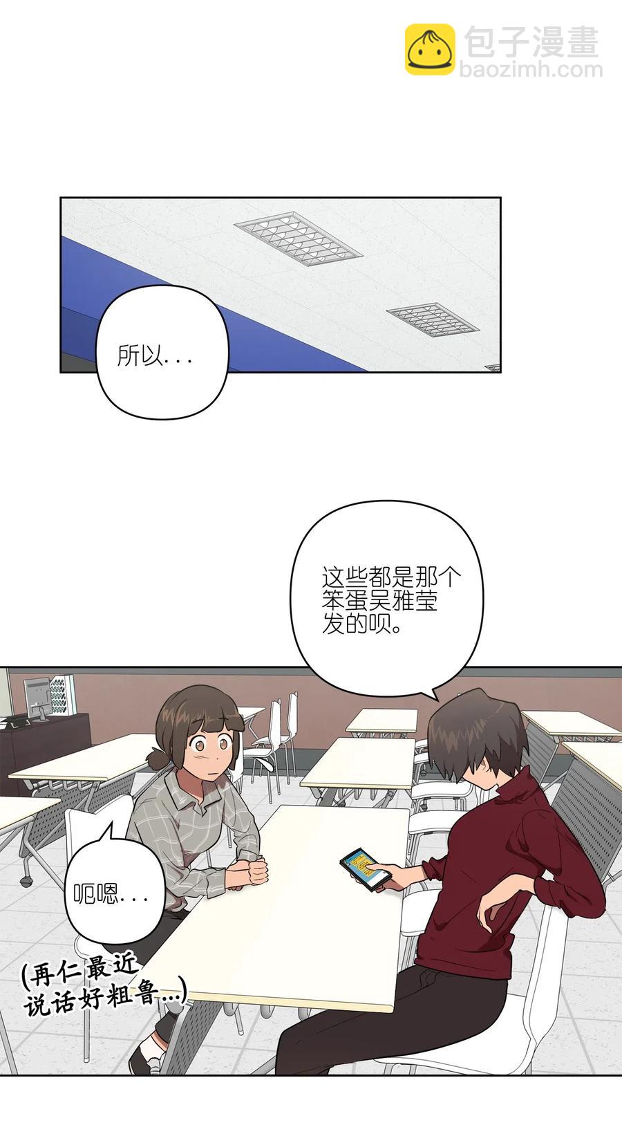 24 24-第24话