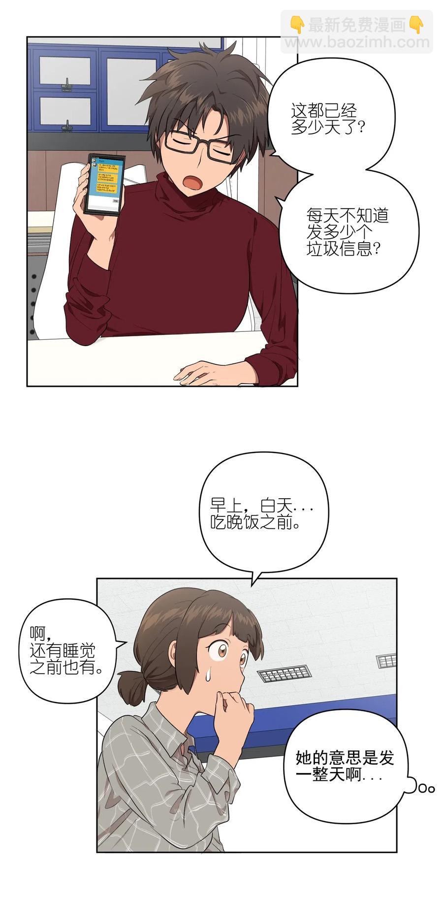 24 24-第24话