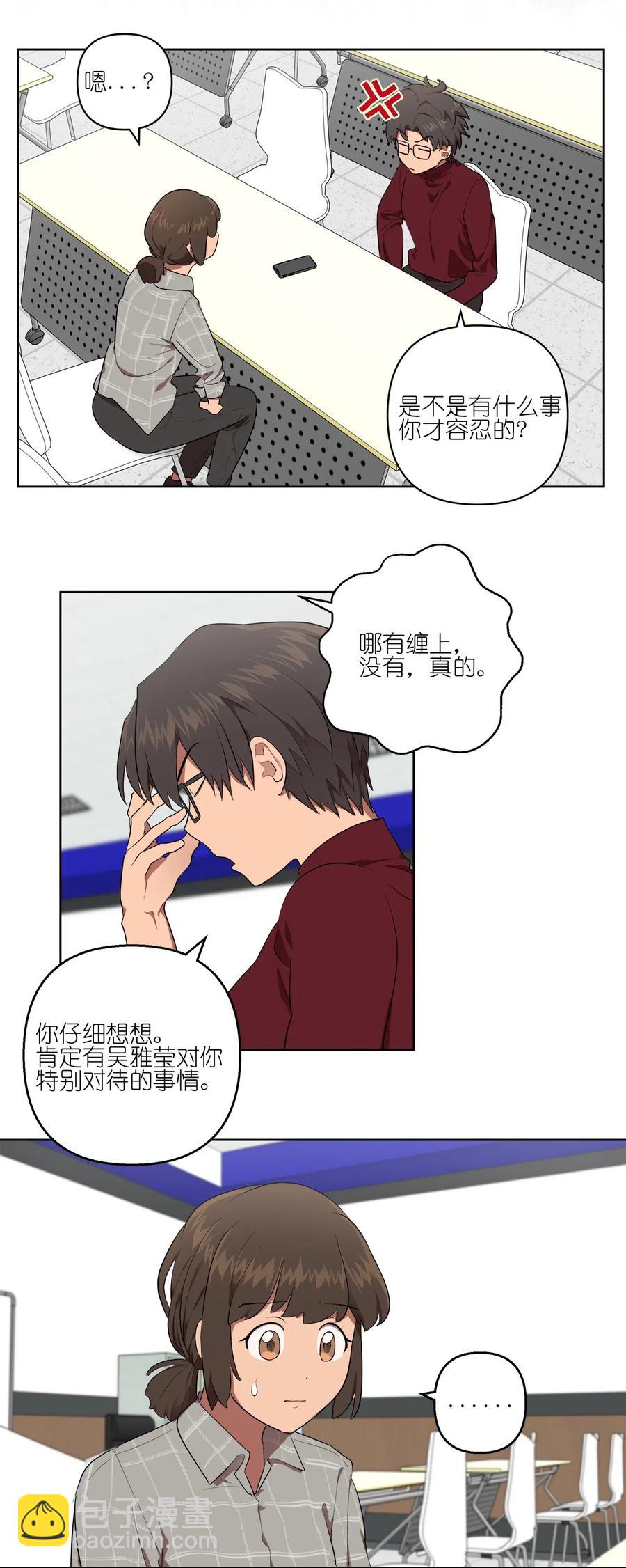 24 24-第24话