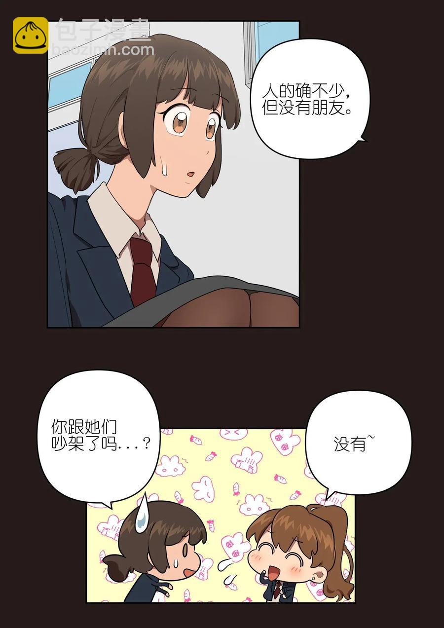24 24-第24话