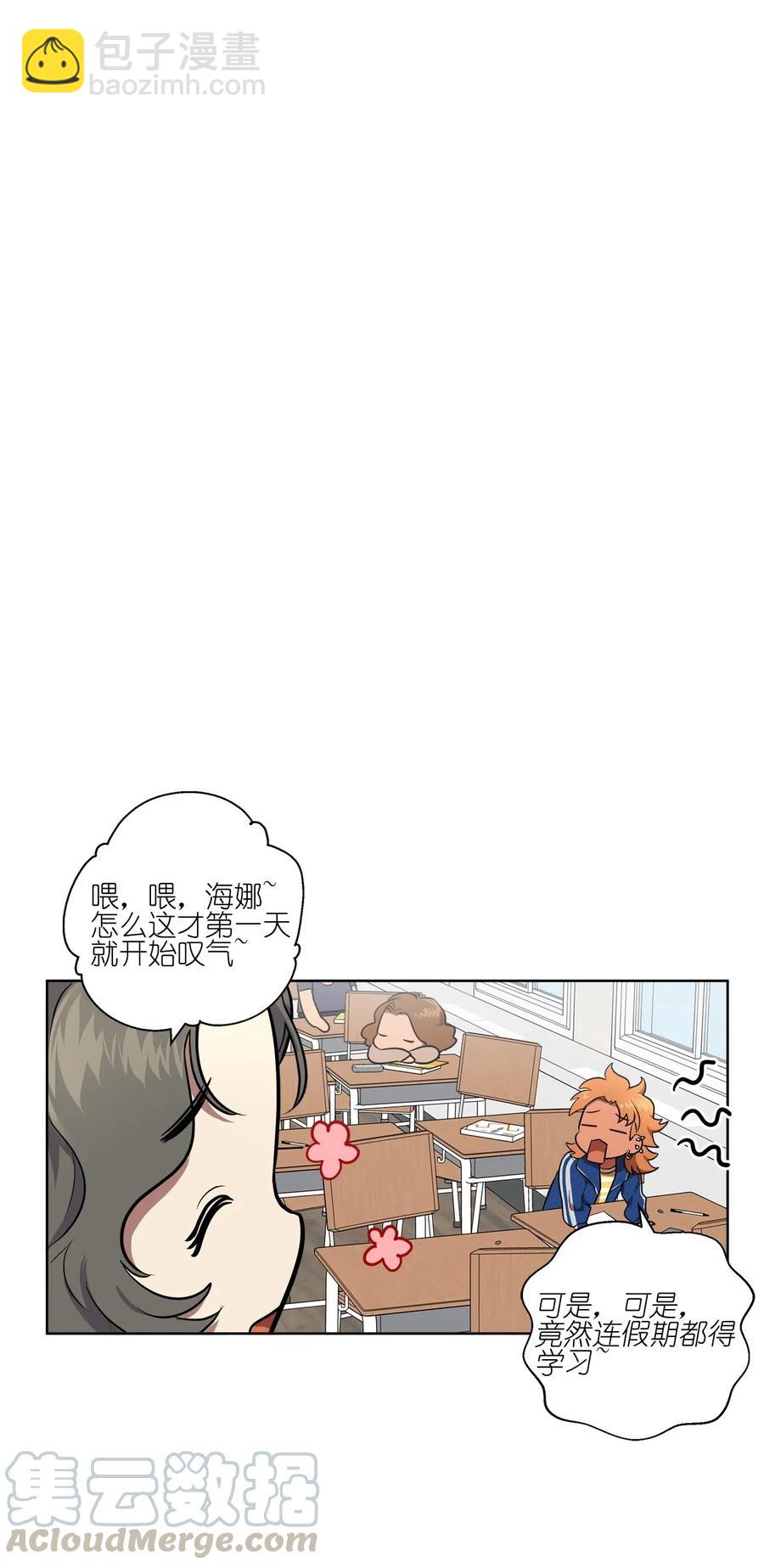 24 24-第24话