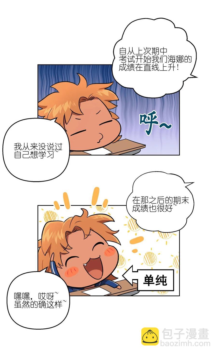 24 24-第24话