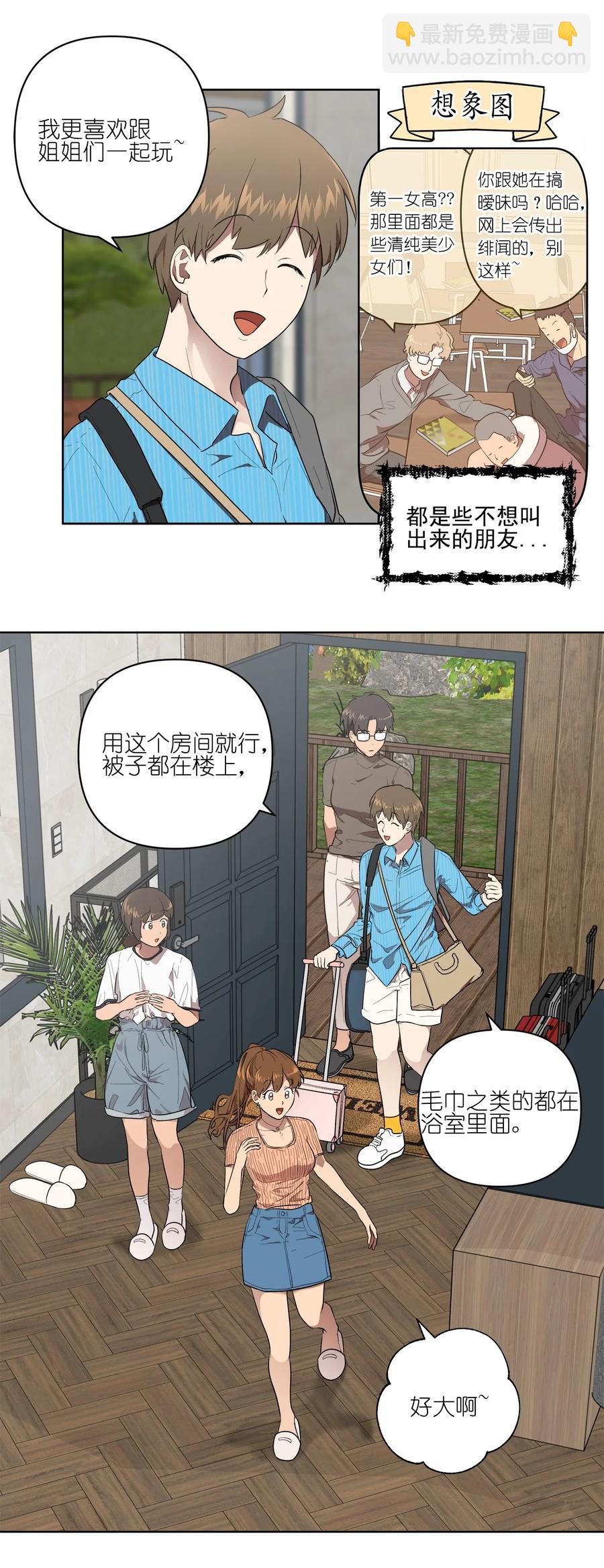 26 26-第26话