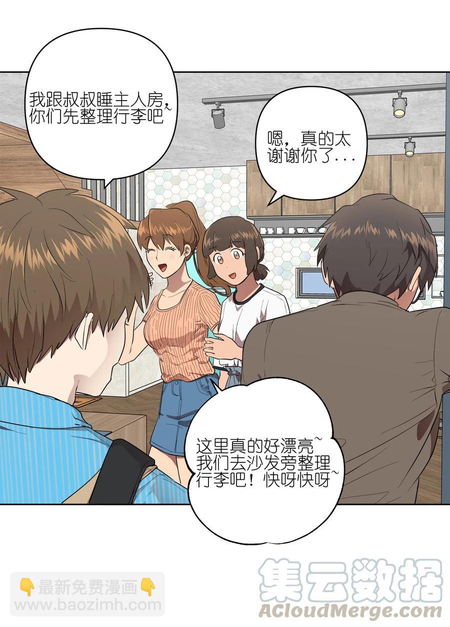 26 26-第26话