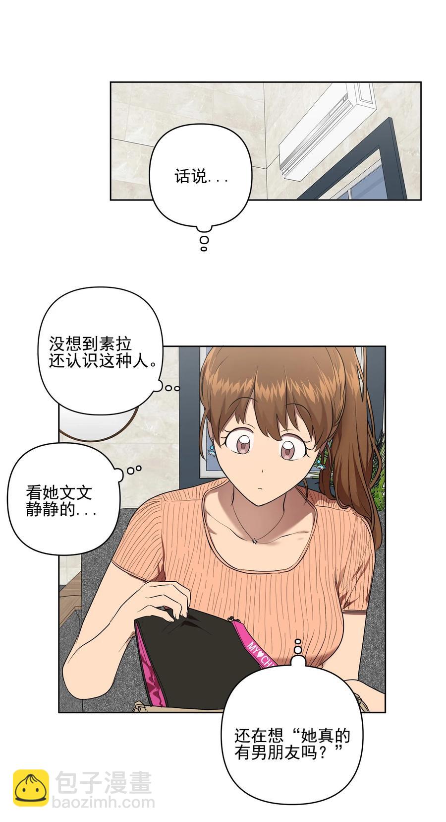 26 26-第26话
