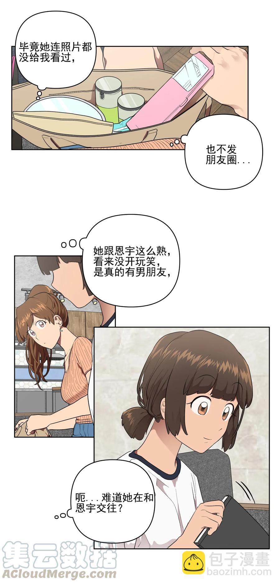 26 26-第26话