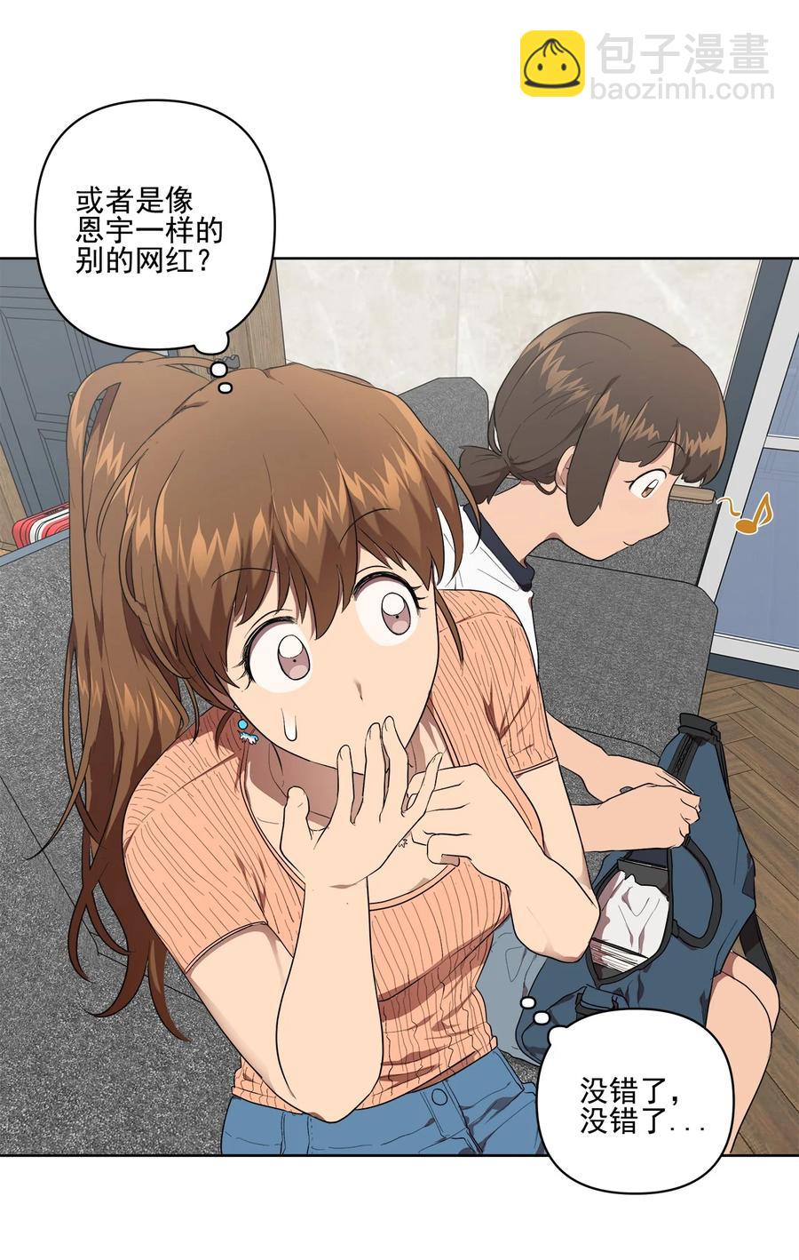 26 26-第26话