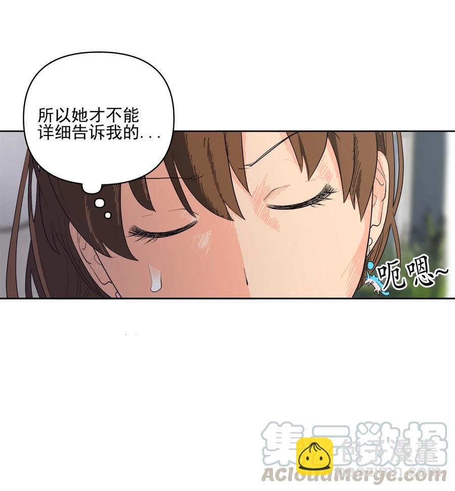 26 26-第26话