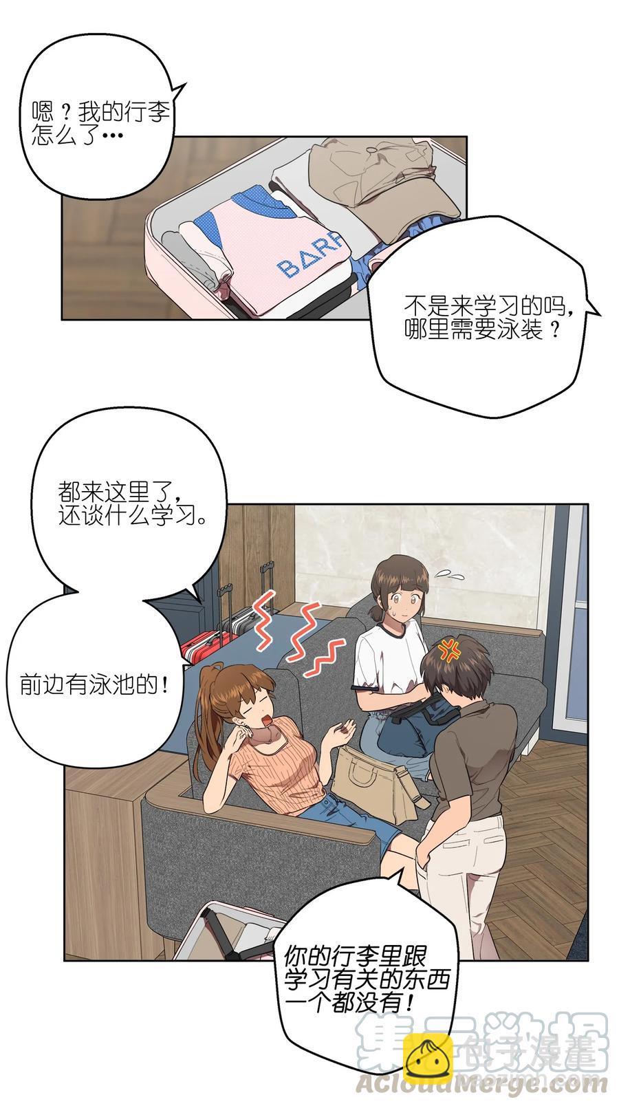 26 26-第26话