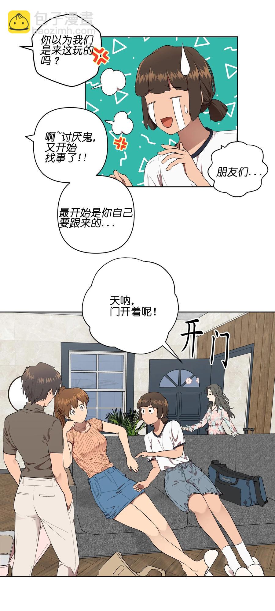 26 26-第26话