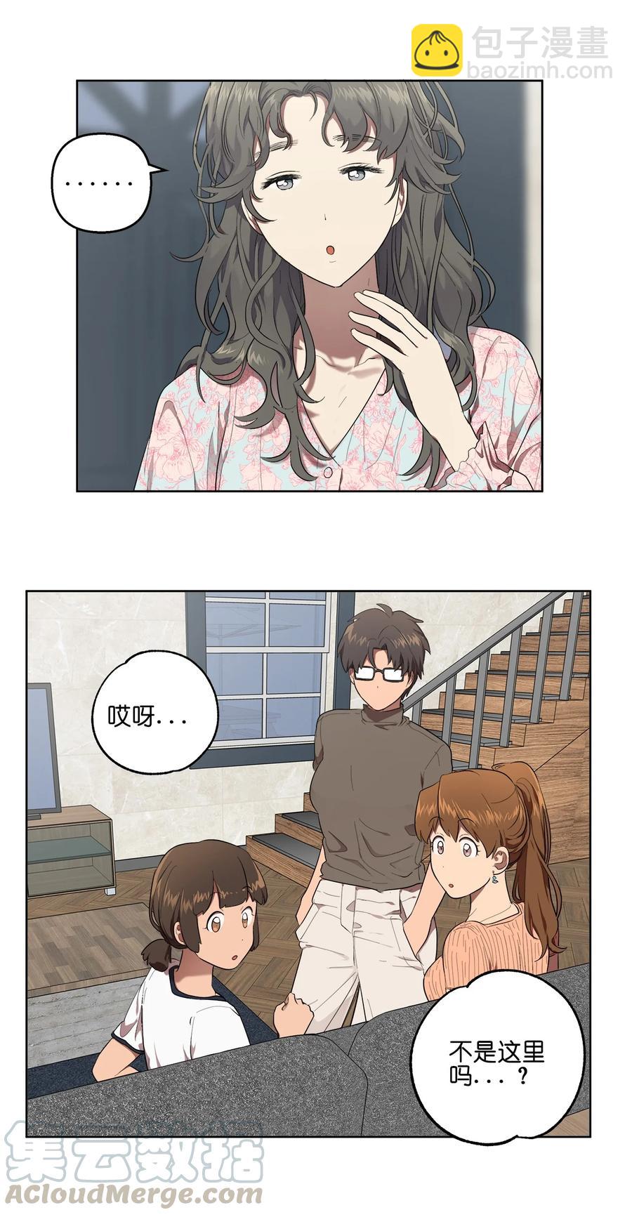 26 26-第26话
