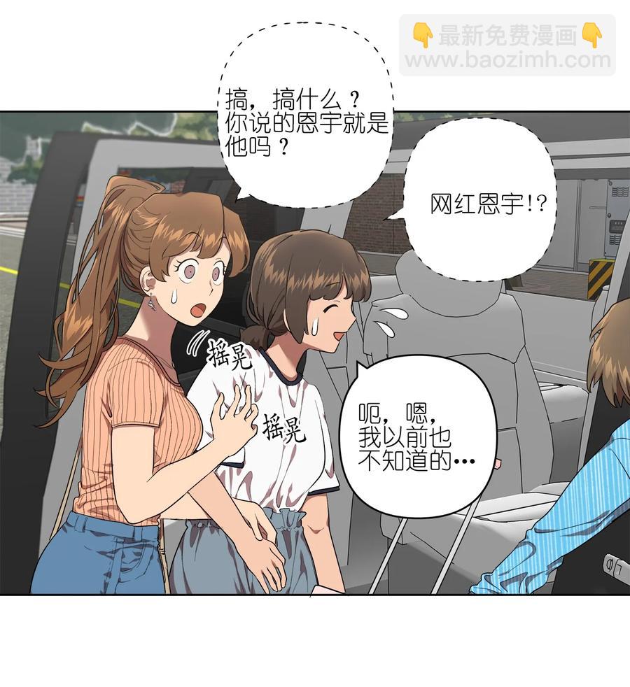 26 26-第26话