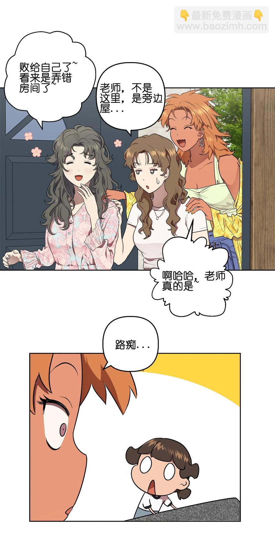 26 26-第26话
