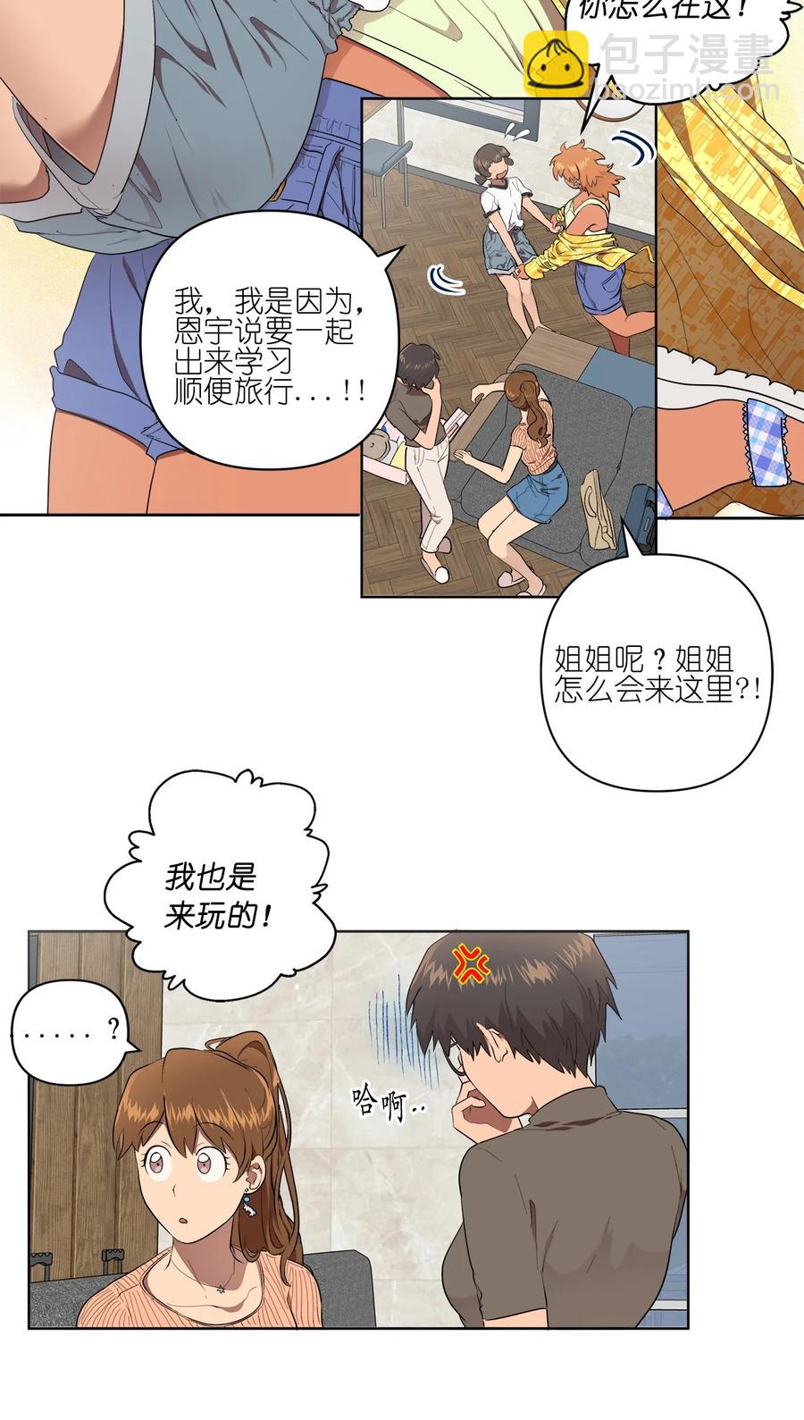 26 26-第26话
