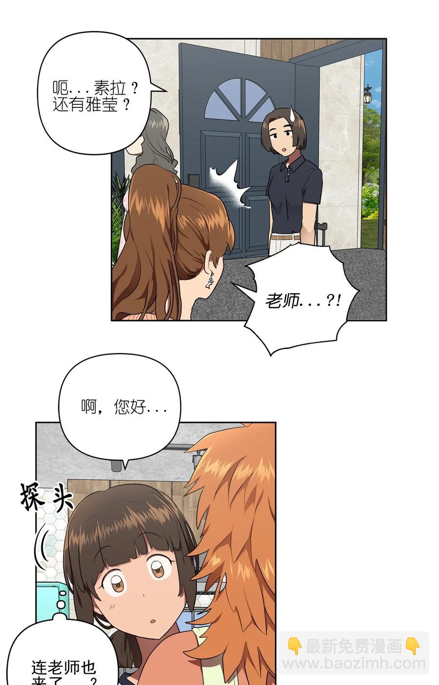 26 26-第26话