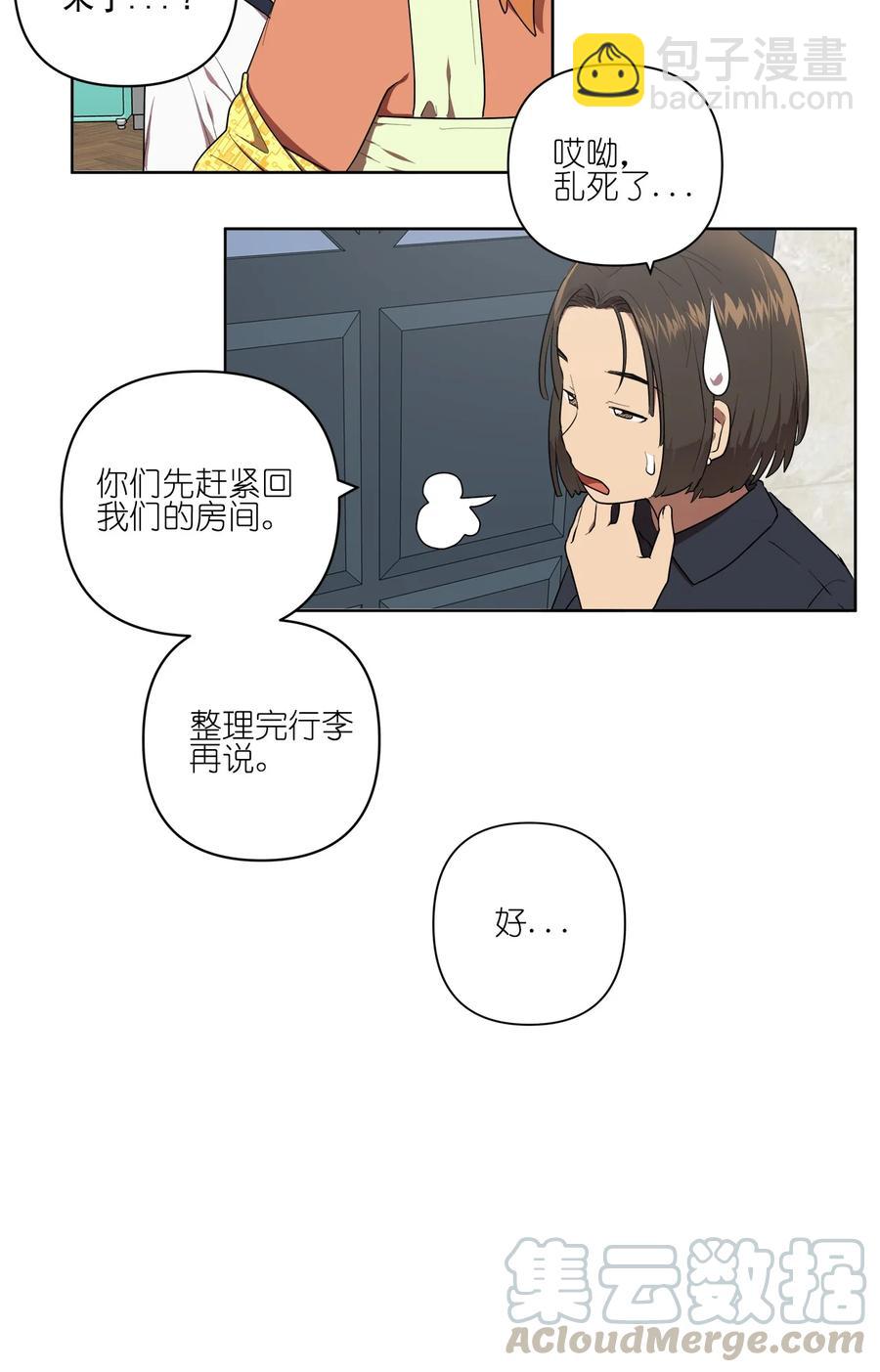26 26-第26话