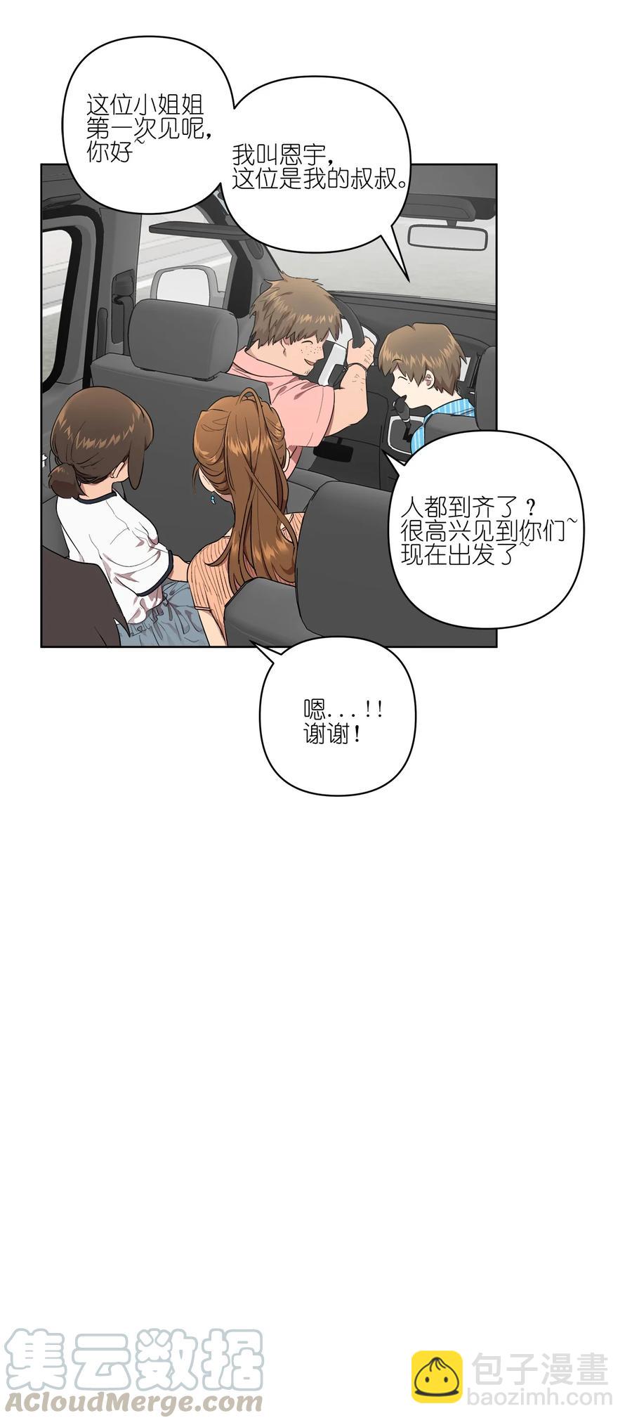 26 26-第26话