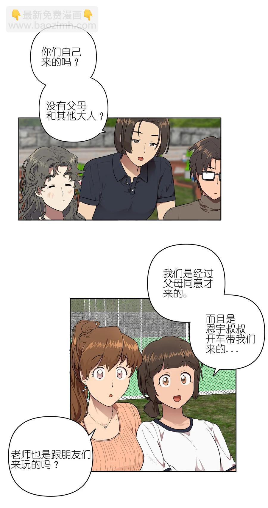 26 26-第26话