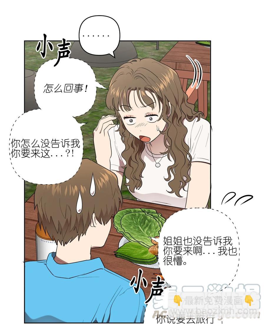 26 26-第26话