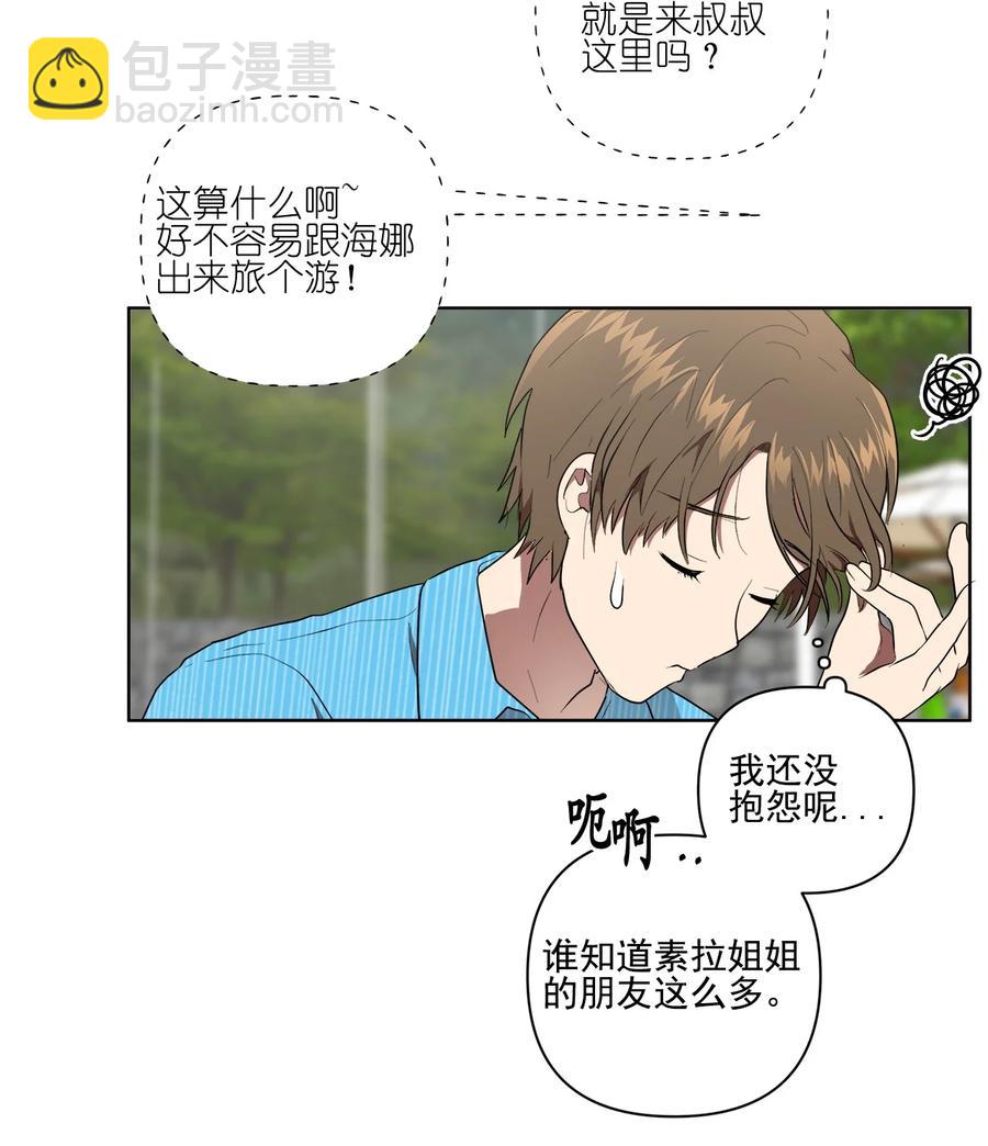 26 26-第26话