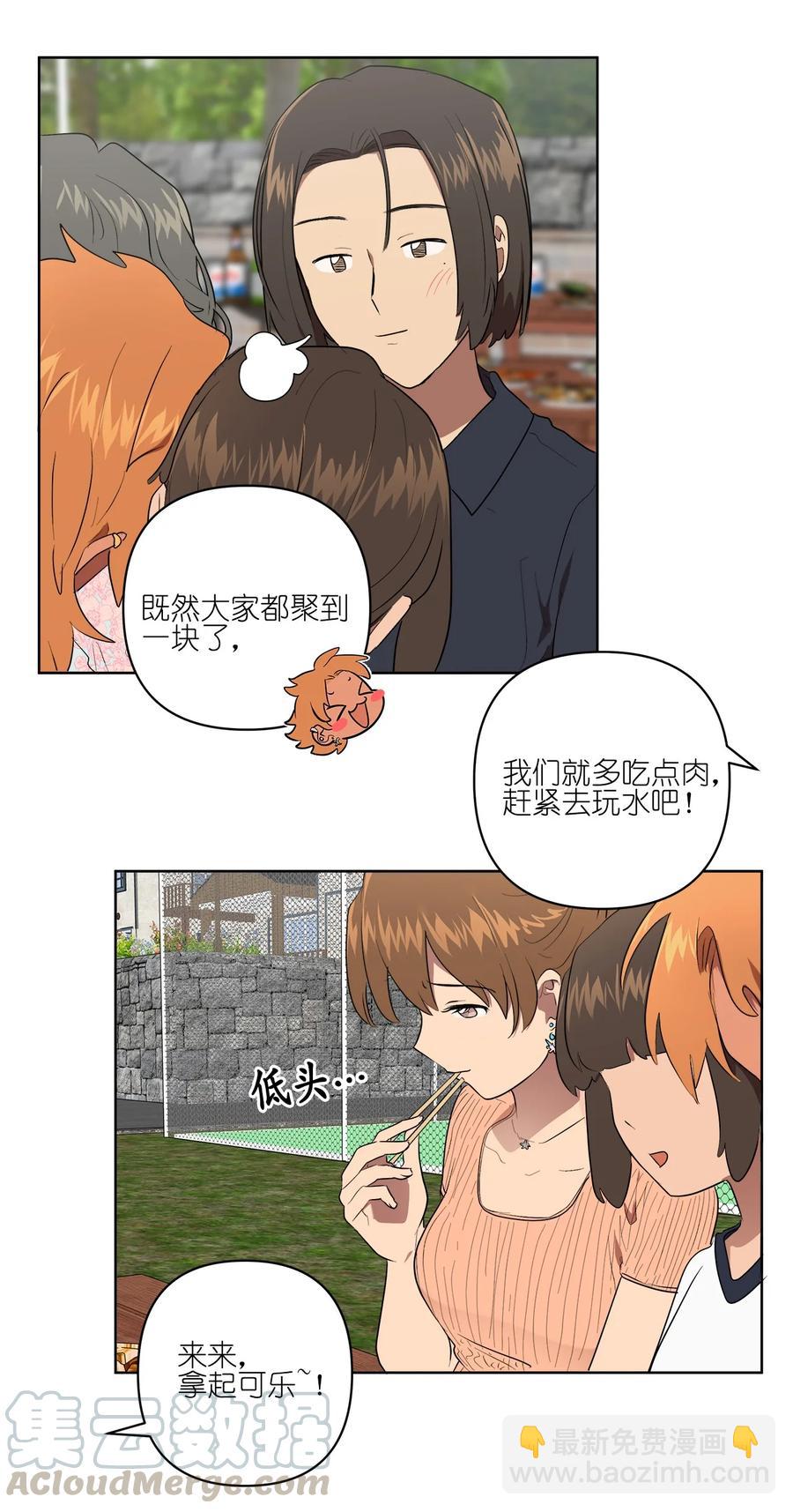 26 26-第26话
