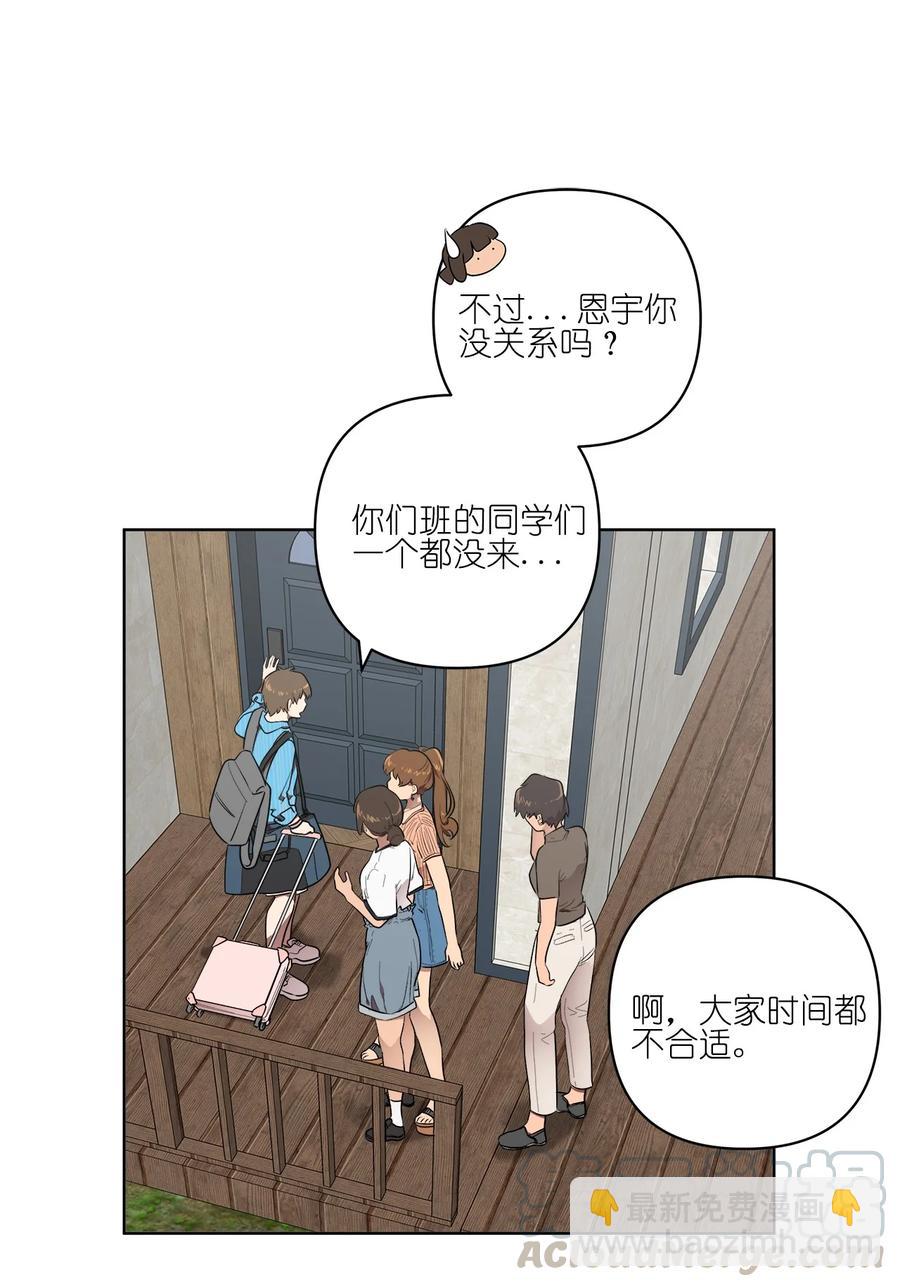 26 26-第26话