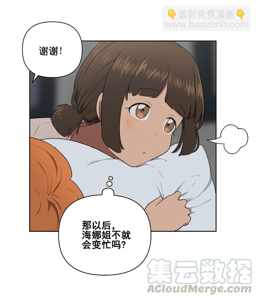 28 28(1/2)-第28话
