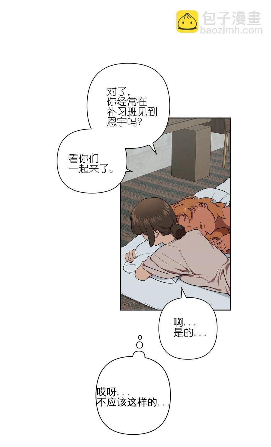 28 28(1/2)-第28话