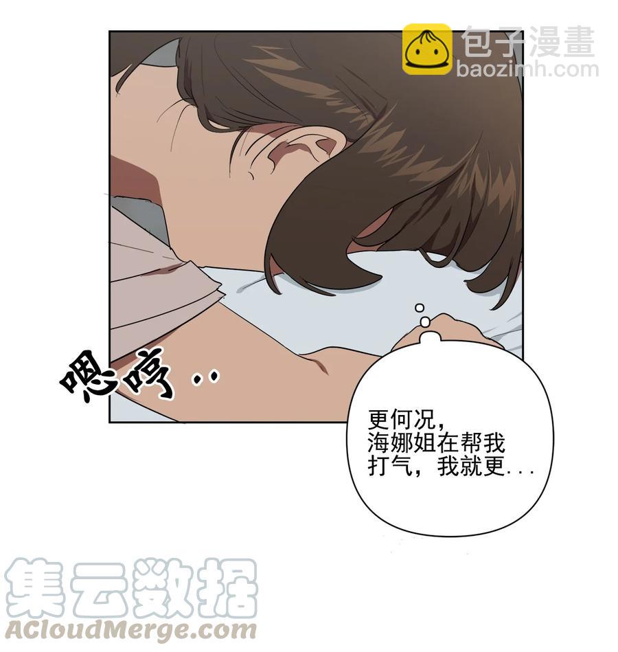 28 28(1/2)-第28话