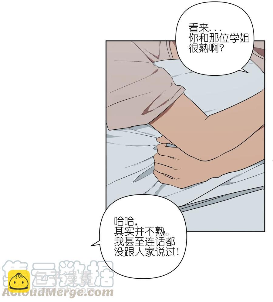 28 28(1/2)-第28话