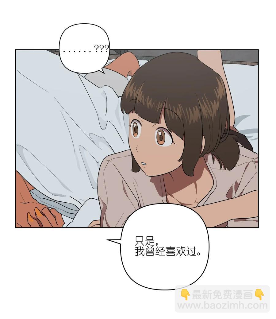 28 28(1/2)-第28话