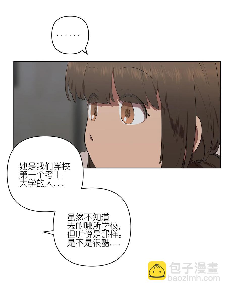 28 28(1/2)-第28话