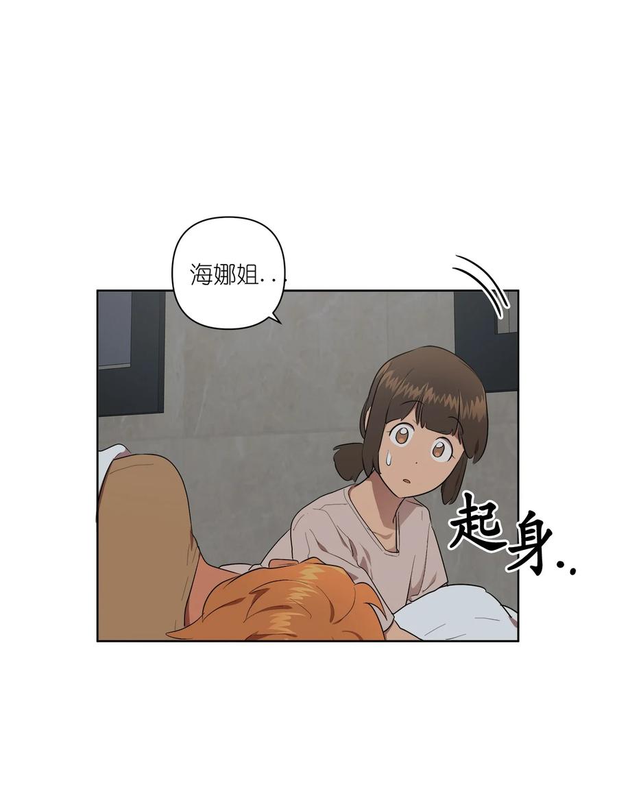 28 28(1/2)-第28话
