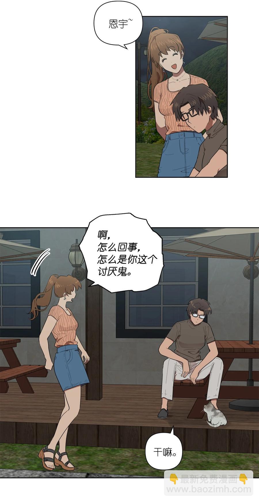 28 28(1/2)-第28话