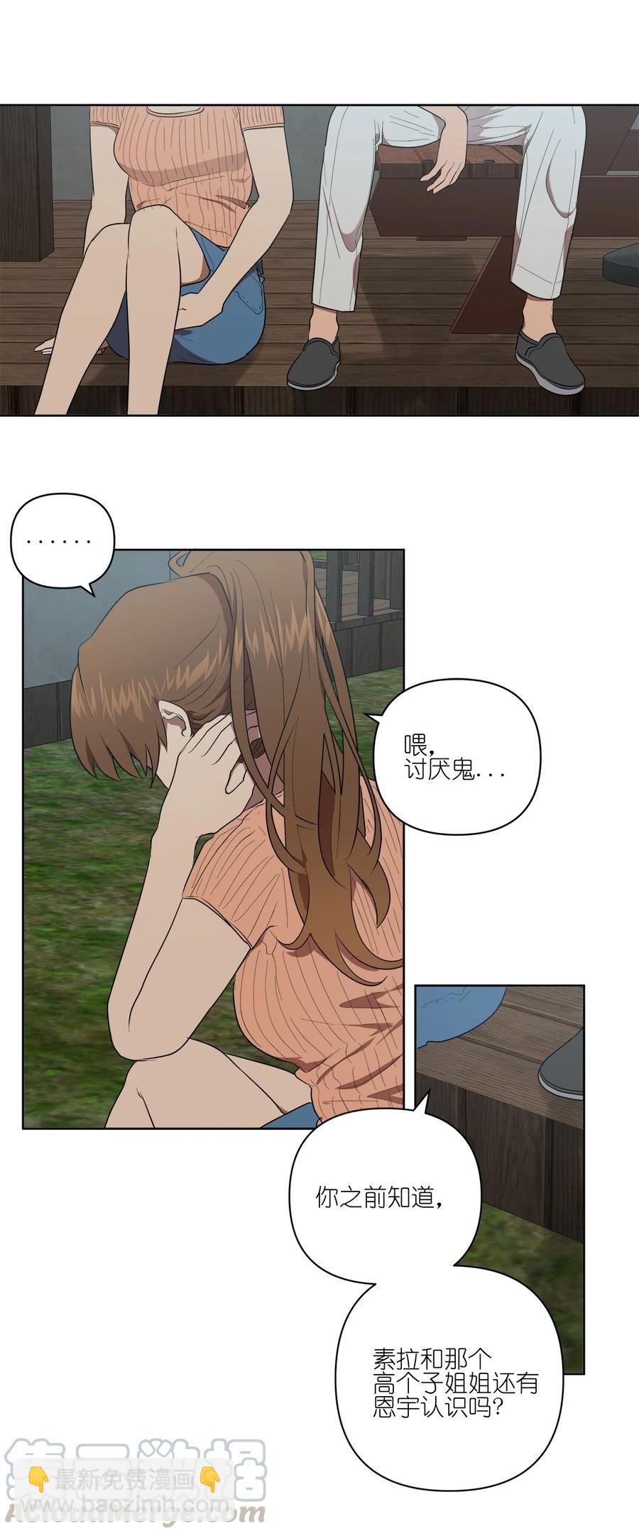 28 28(1/2)-第28话