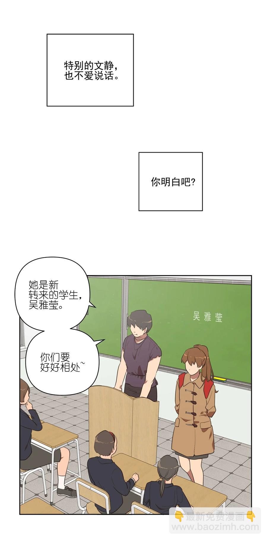 28 28(1/2)-第28话