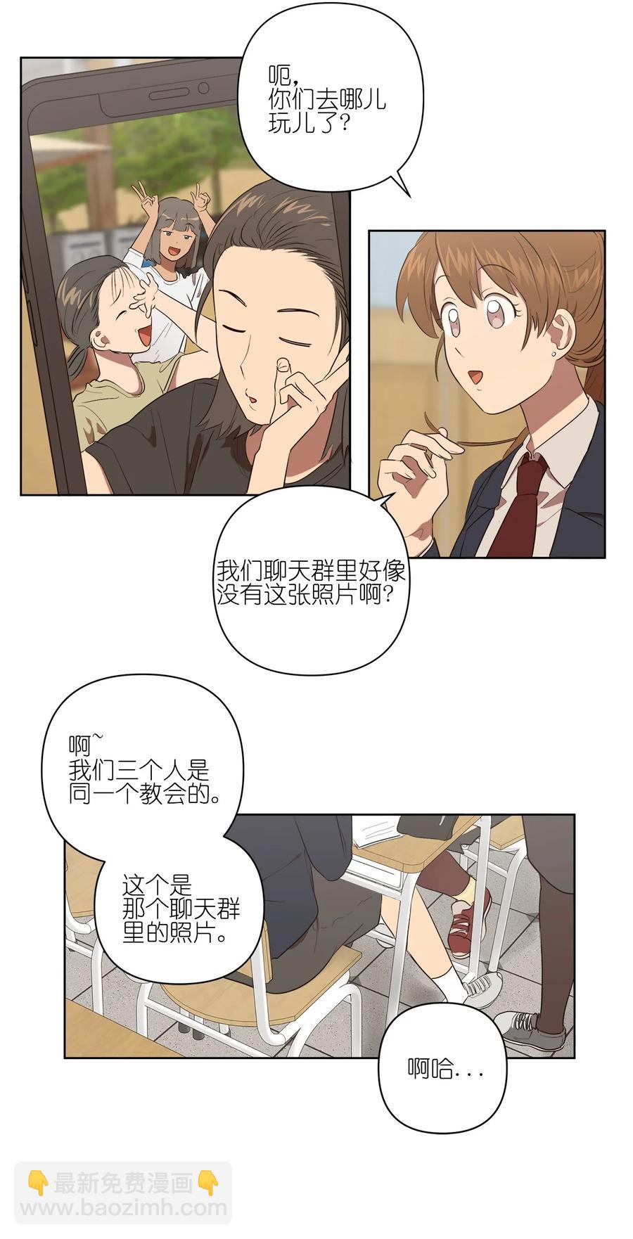28 28(1/2)-第28话