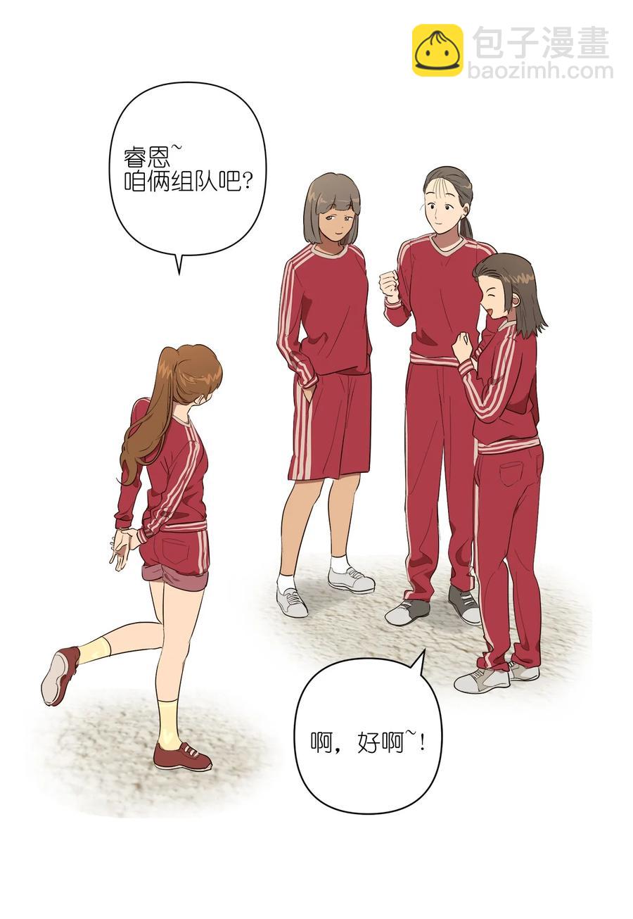 28 28(1/2)-第28话