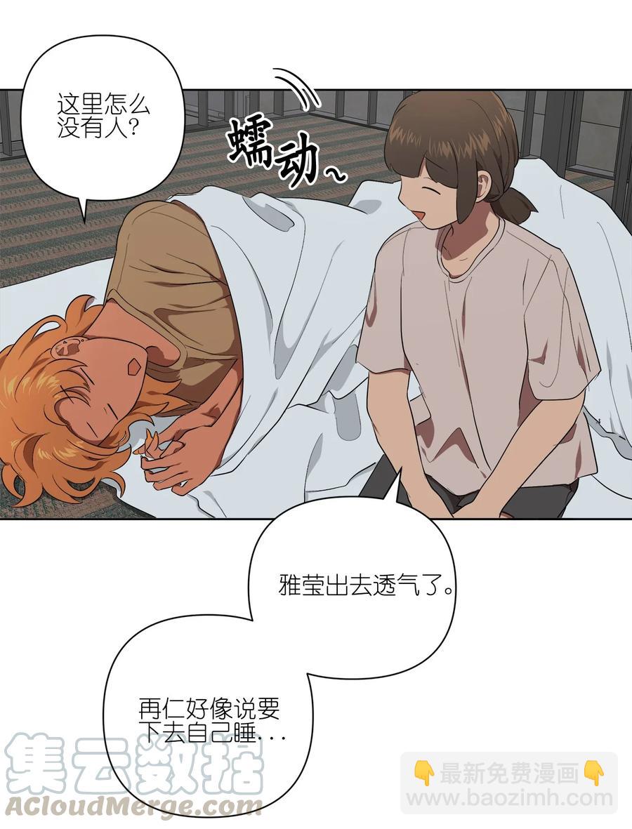 28 28(1/2)-第28话