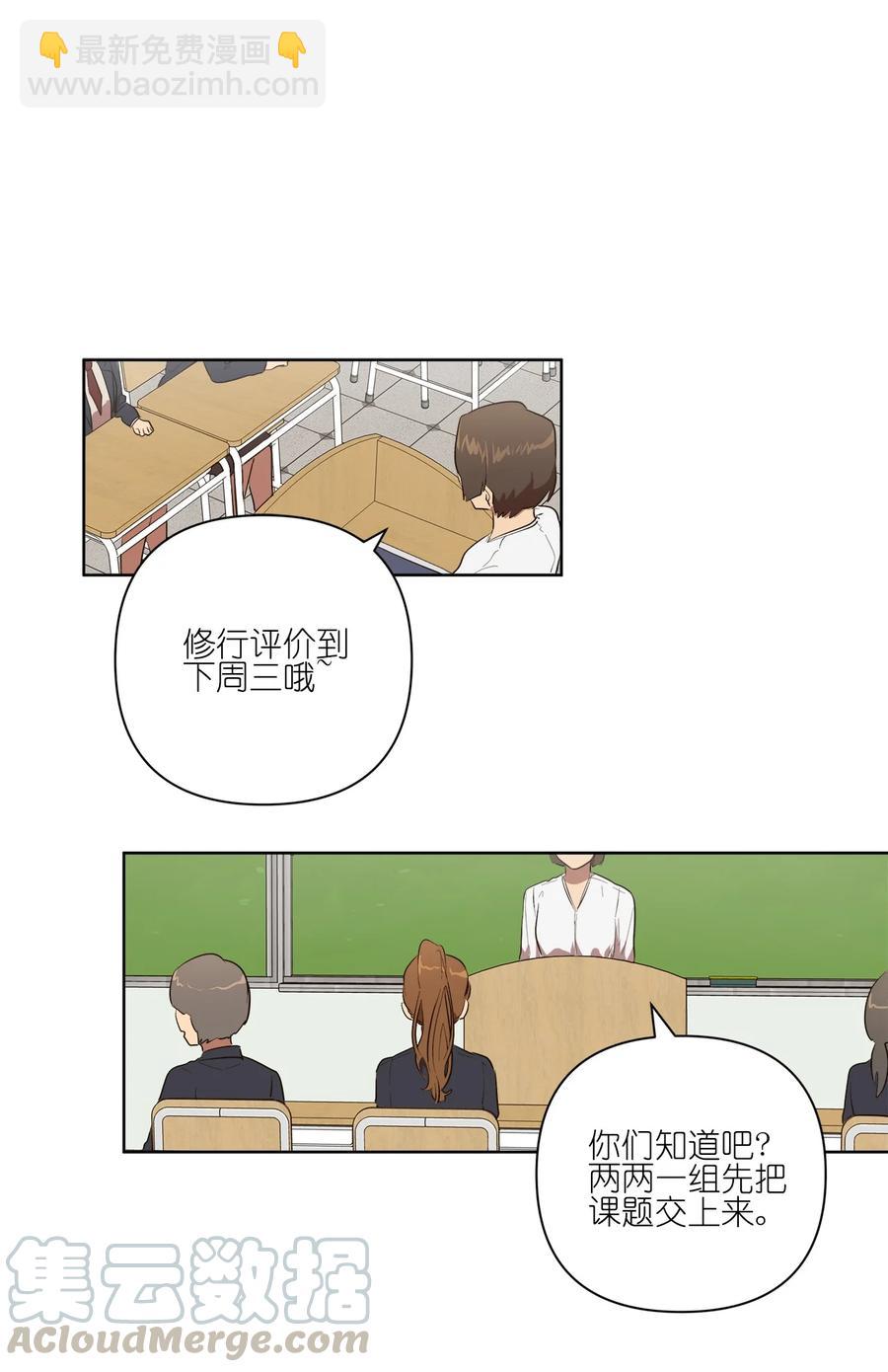 28 28(1/2)-第28话