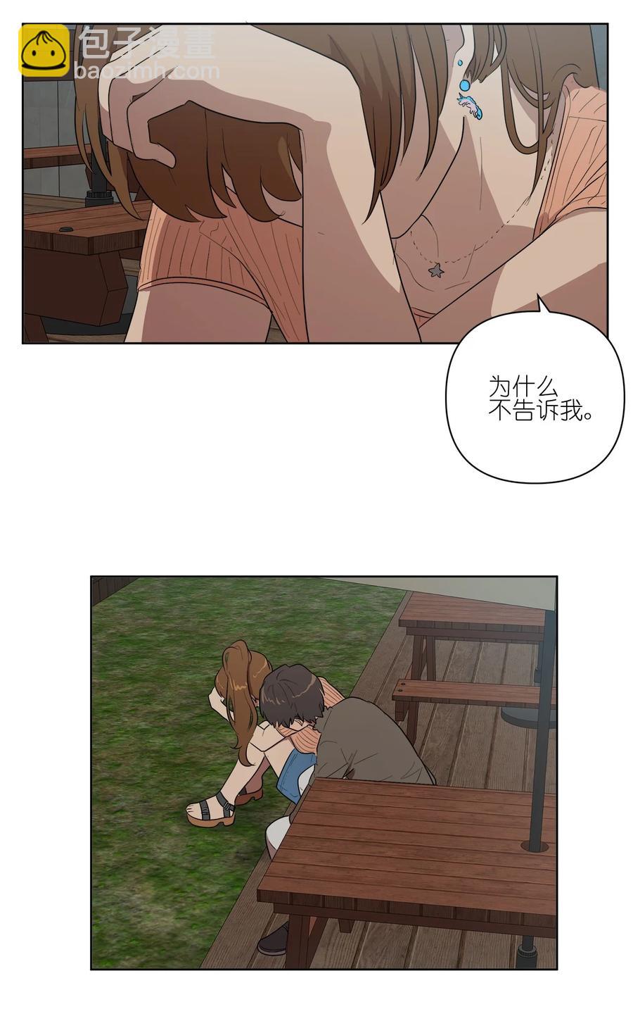 28 28(1/2)-第28话