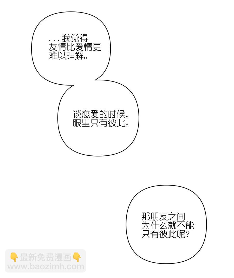 28 28(1/2)-第28话