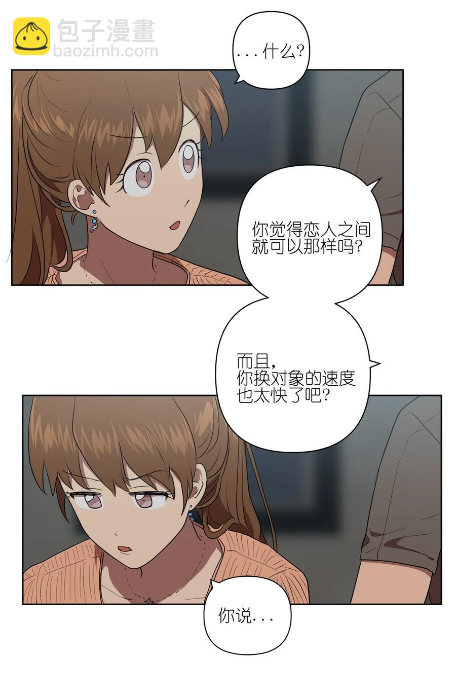 28 28(1/2)-第28话