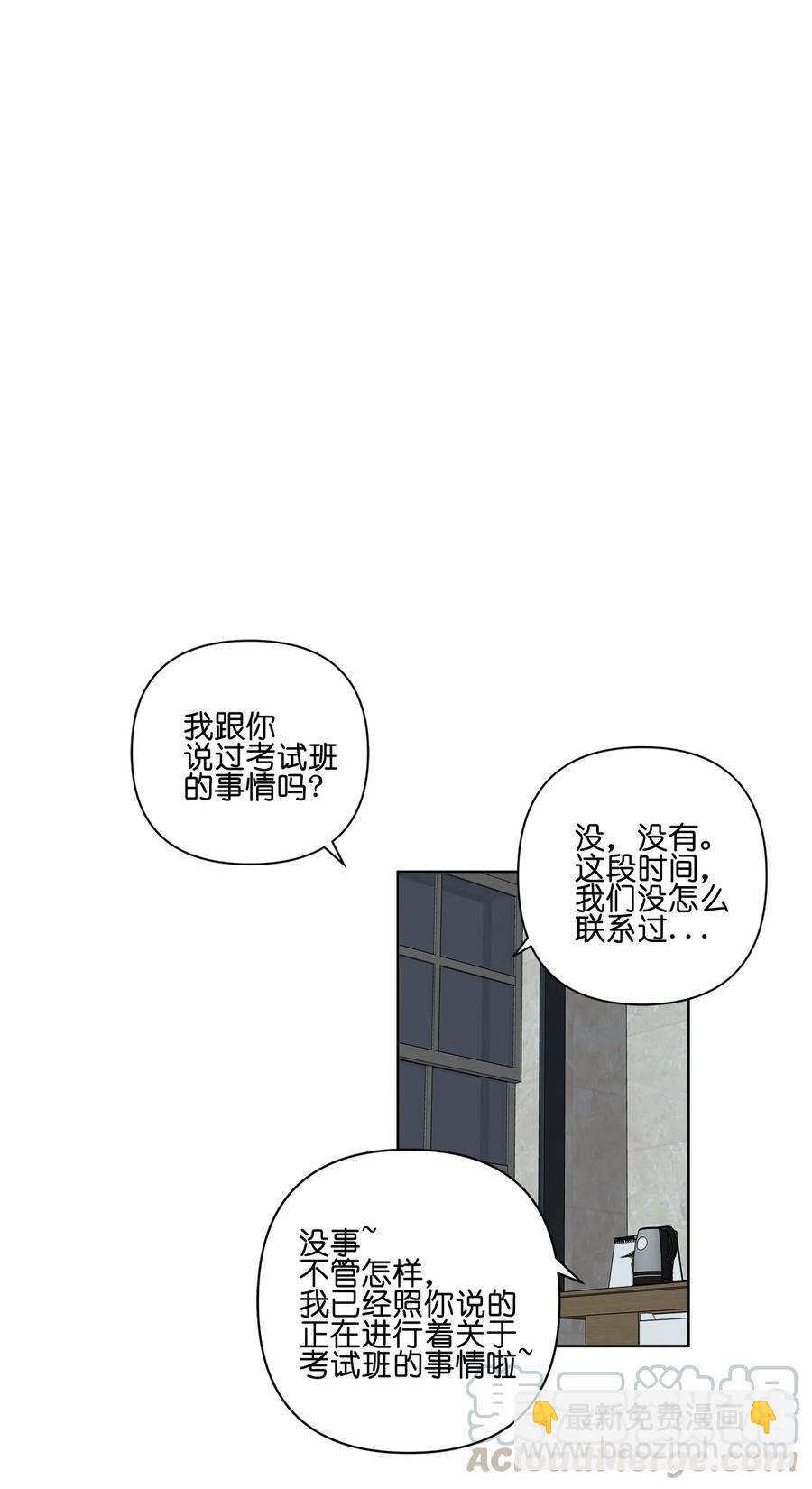 28 28(1/2)-第28话