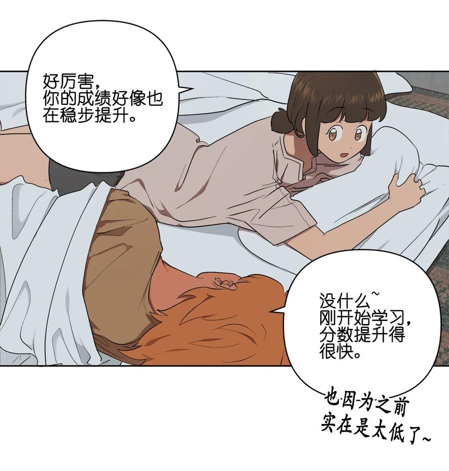 28 28(1/2)-第28话