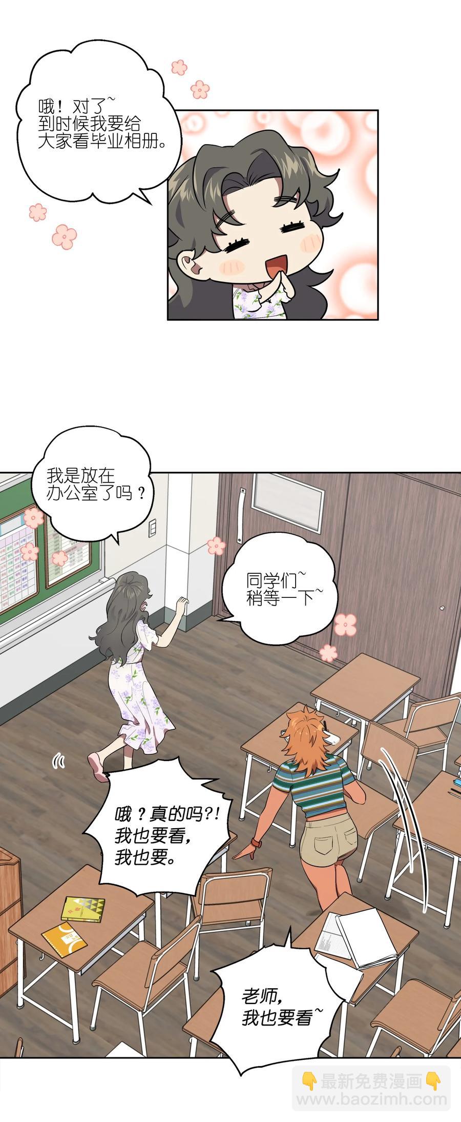 30 30-第30话